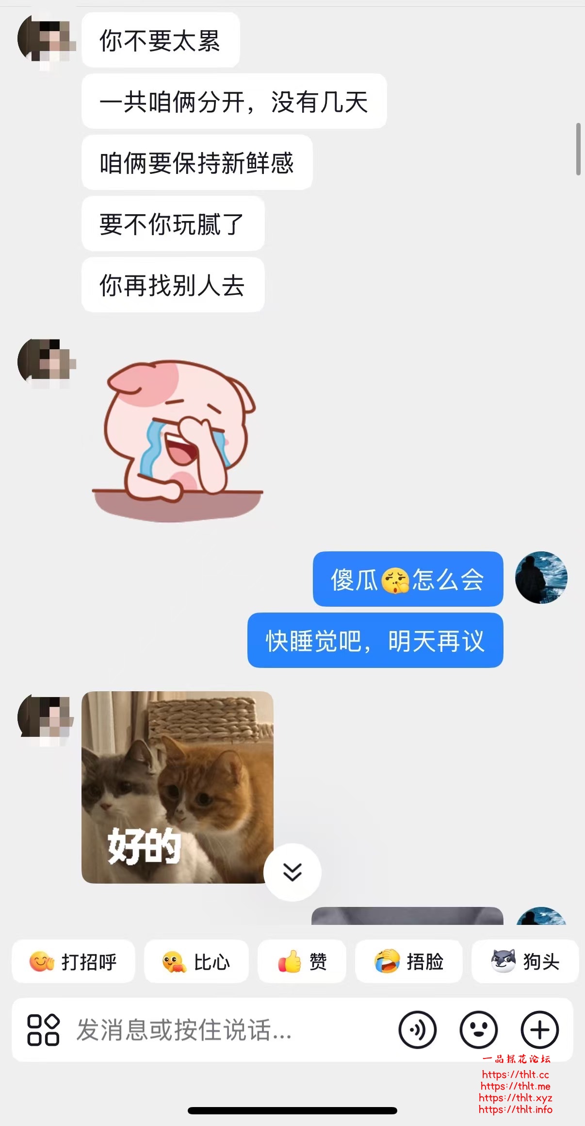557140a7b4098d2152374e257bd7f8b1.jpeg