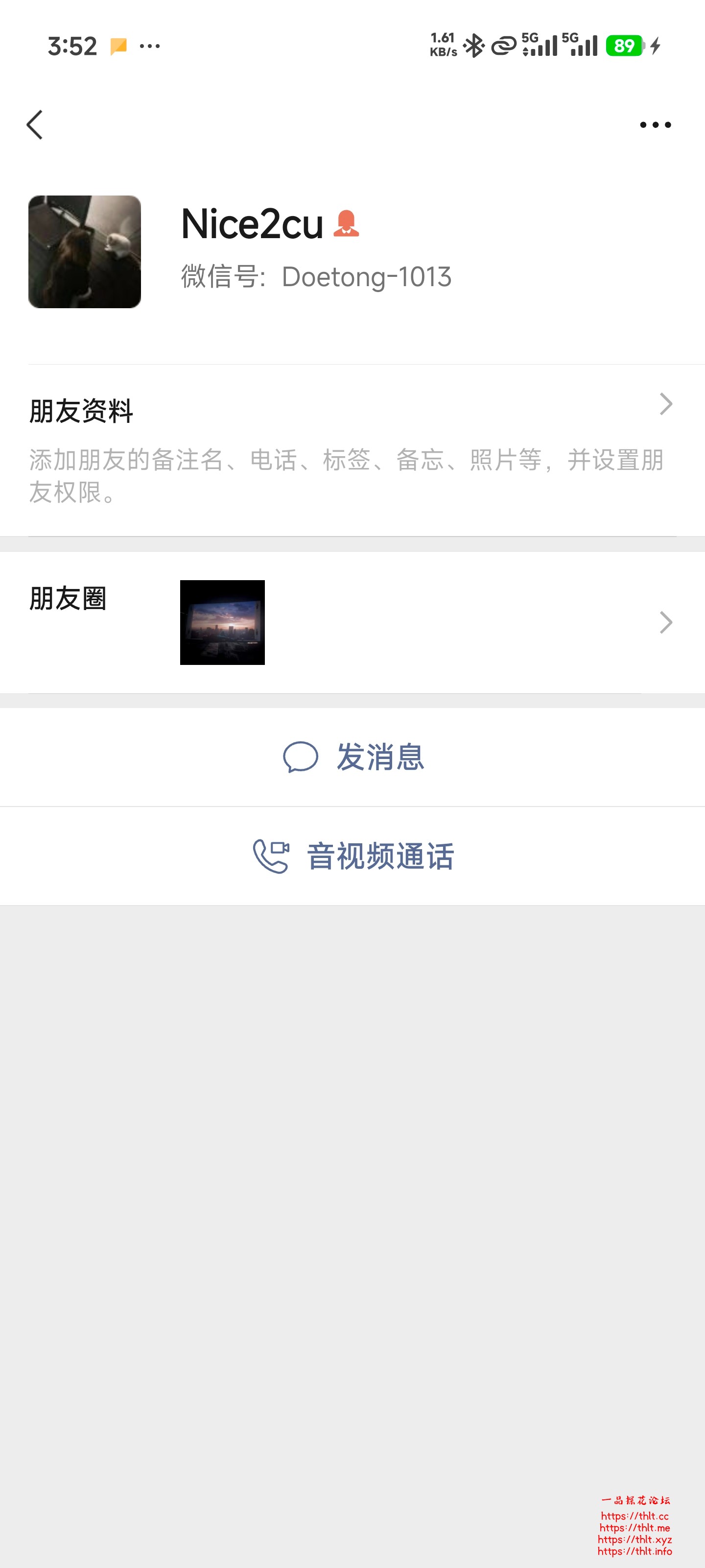 Screenshot_2026-08-15-15-52-49-693_com.tencent.mm.jpg
