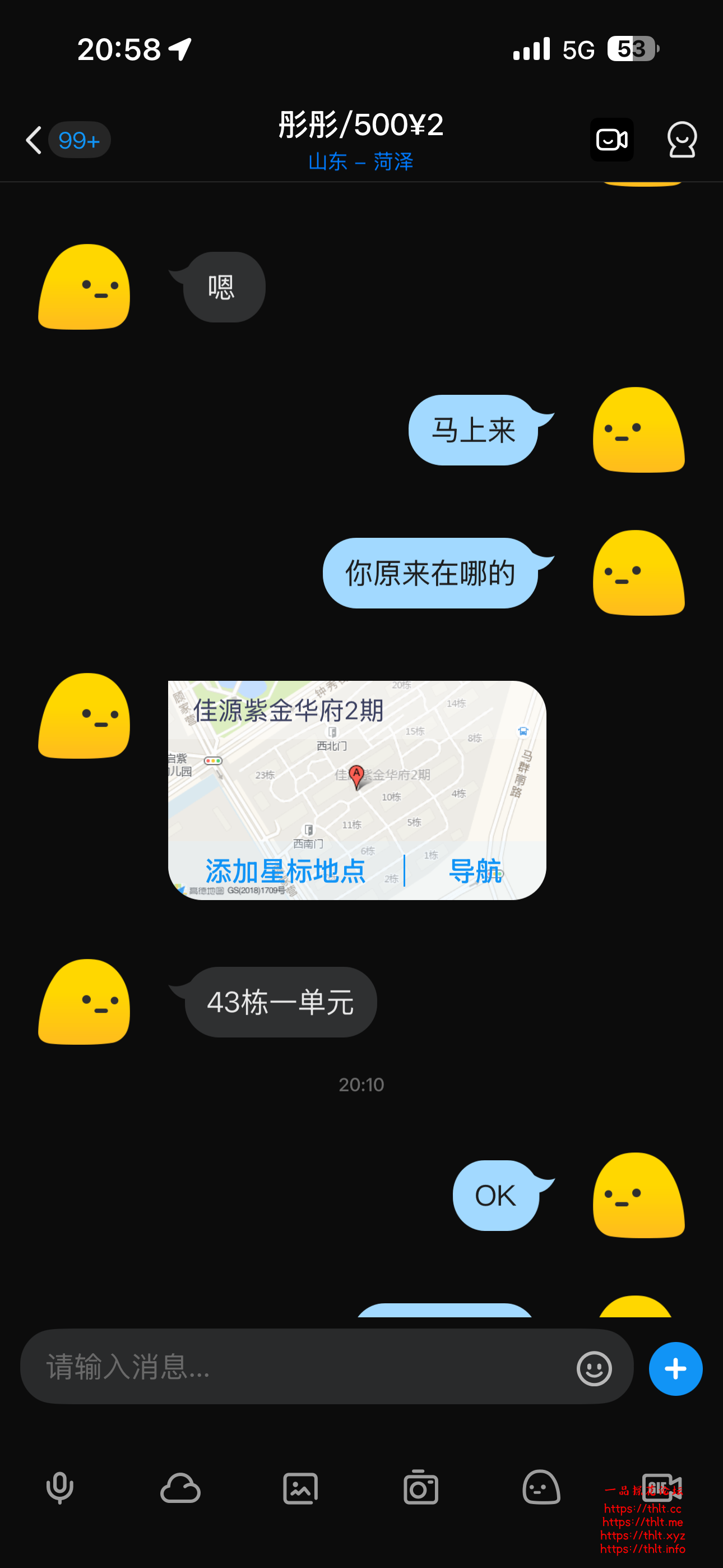 IMG_1313.png