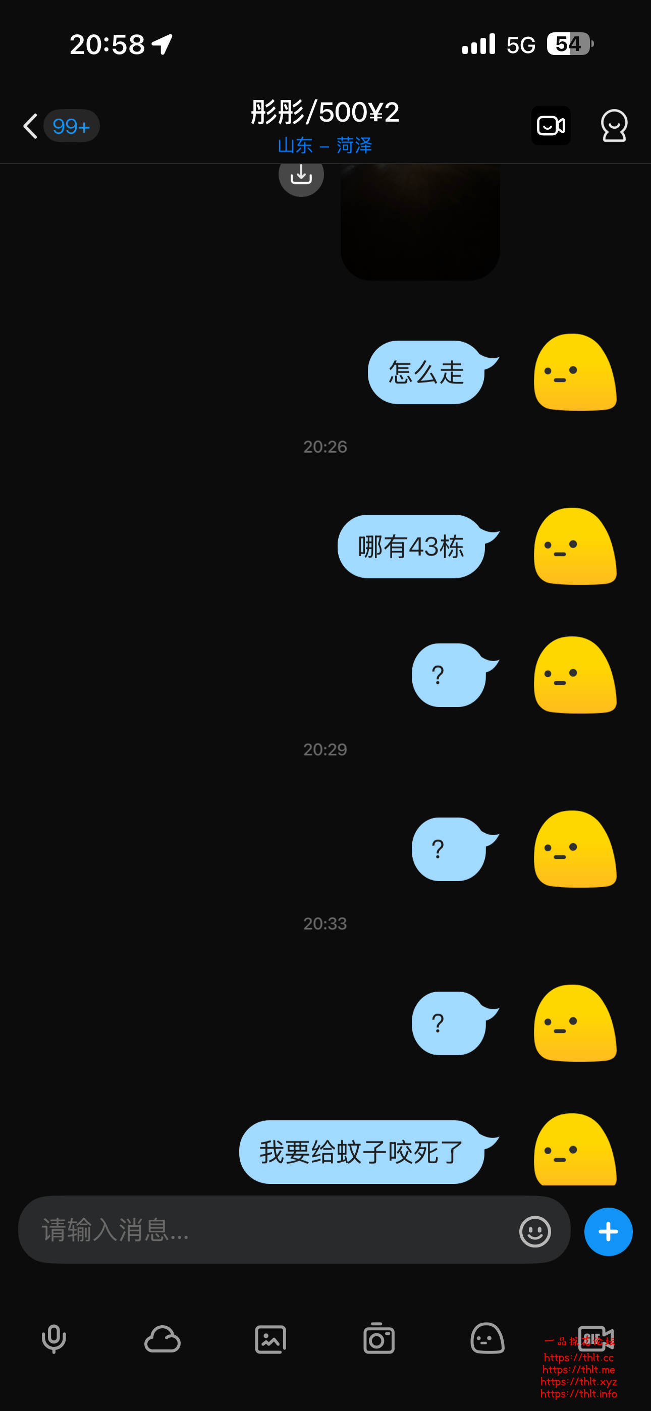 IMG_1311.png