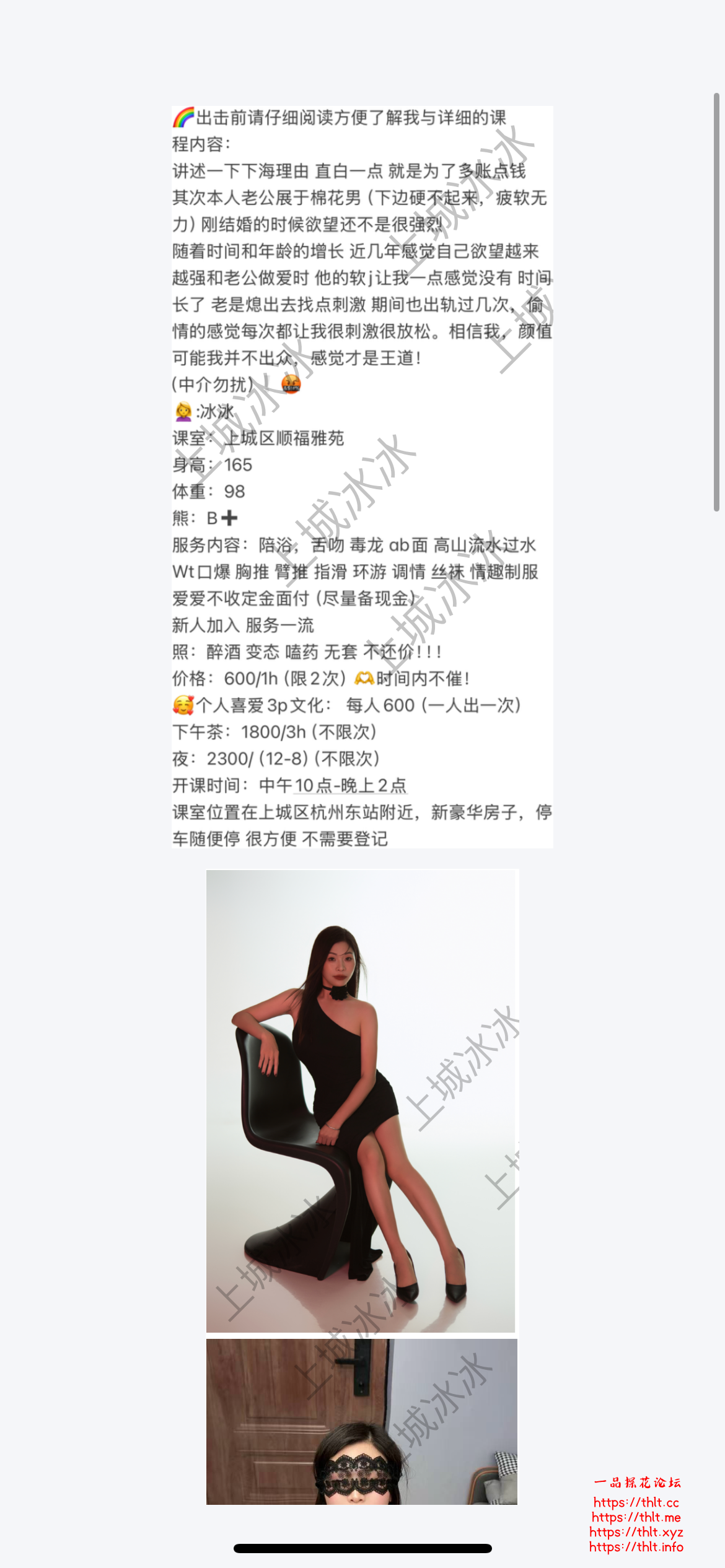 868F6098-482E-46EE-8182-B8141A1A997A.png