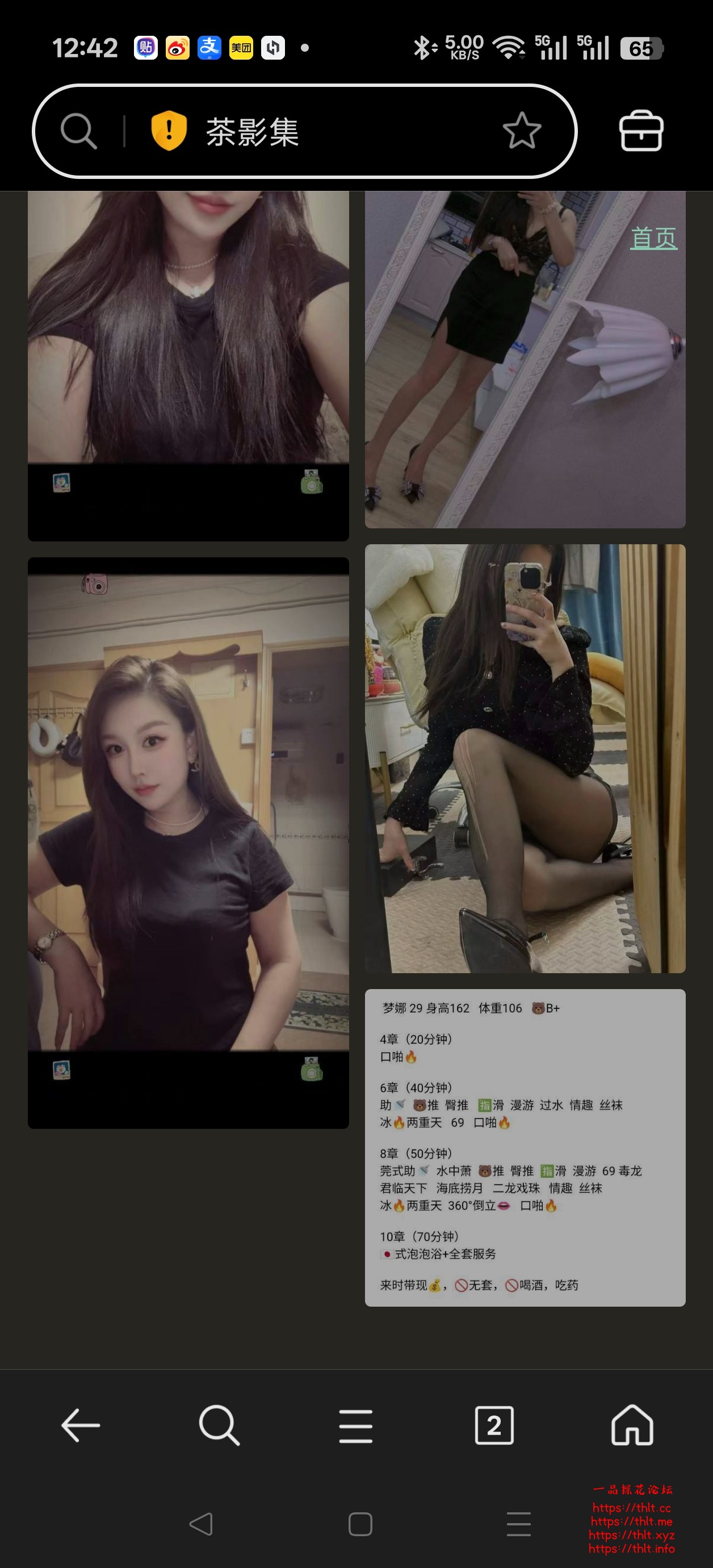 Screenshot_2026-09-21-12-42-51-71_439a3fec0400f8974d35eed09a31f914.jpg